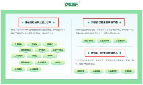 陽光志愿信息服務(wù)系統(tǒng)免費上線，助力考生科學(xué)填報志愿