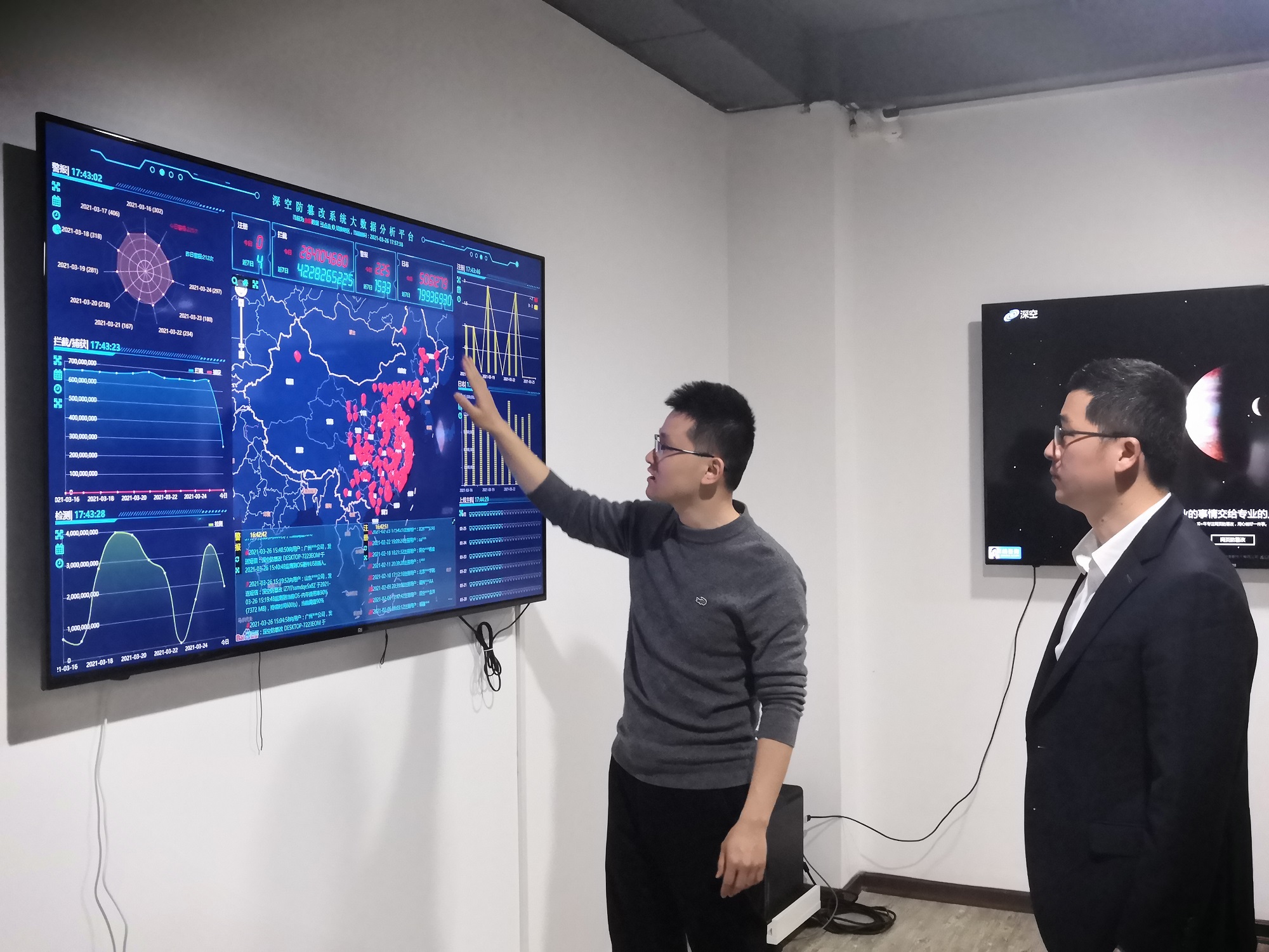 我會(huì)會(huì)長走訪福建深空信息技術(shù)有限公司 共話行業(yè)新發(fā)展——協(xié)會(huì)動(dòng)態(tài)